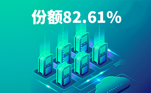 喜报！金年会配套中标中国移动2022-2024年度集采列柜项目
